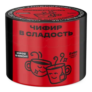 Табак для кальяна - Cеверный - Чифир в Радость ( с ароматом чай ) - 40 г