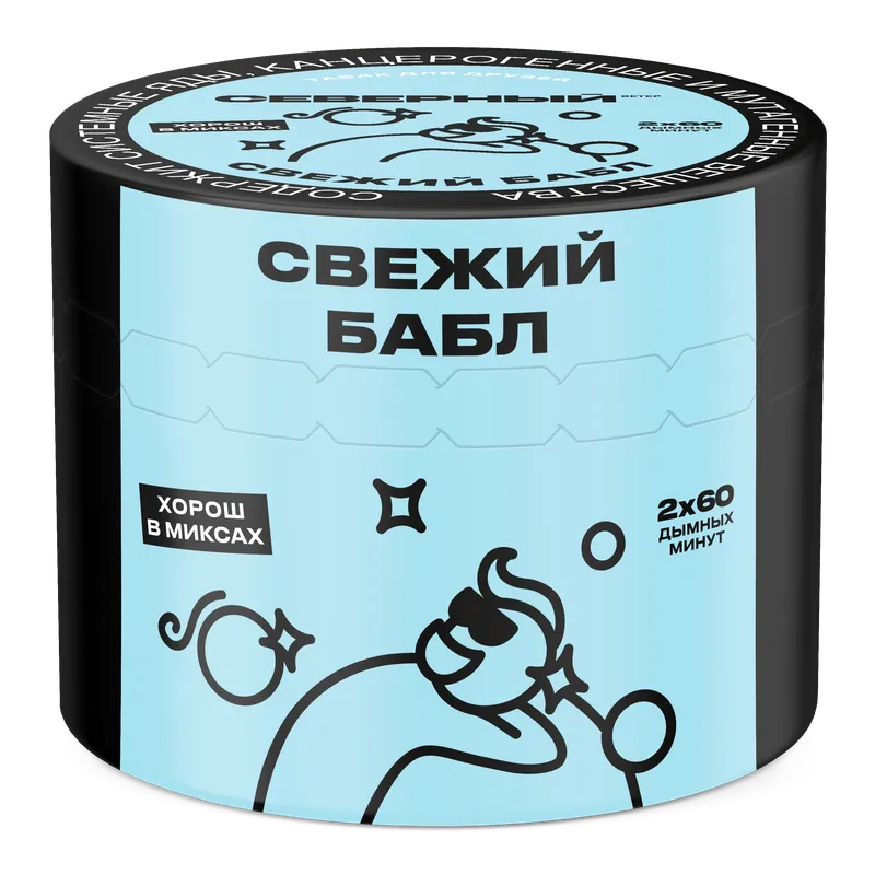 Табак для кальяна - Cеверный - Свежий Бабл ( с ароматом жвачка, мята ) - 40 г