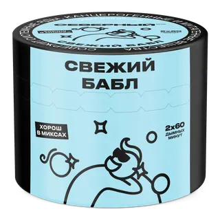 Табак для кальяна - Cеверный - Свежий Бабл ( с ароматом жвачка, мята ) - 40 г