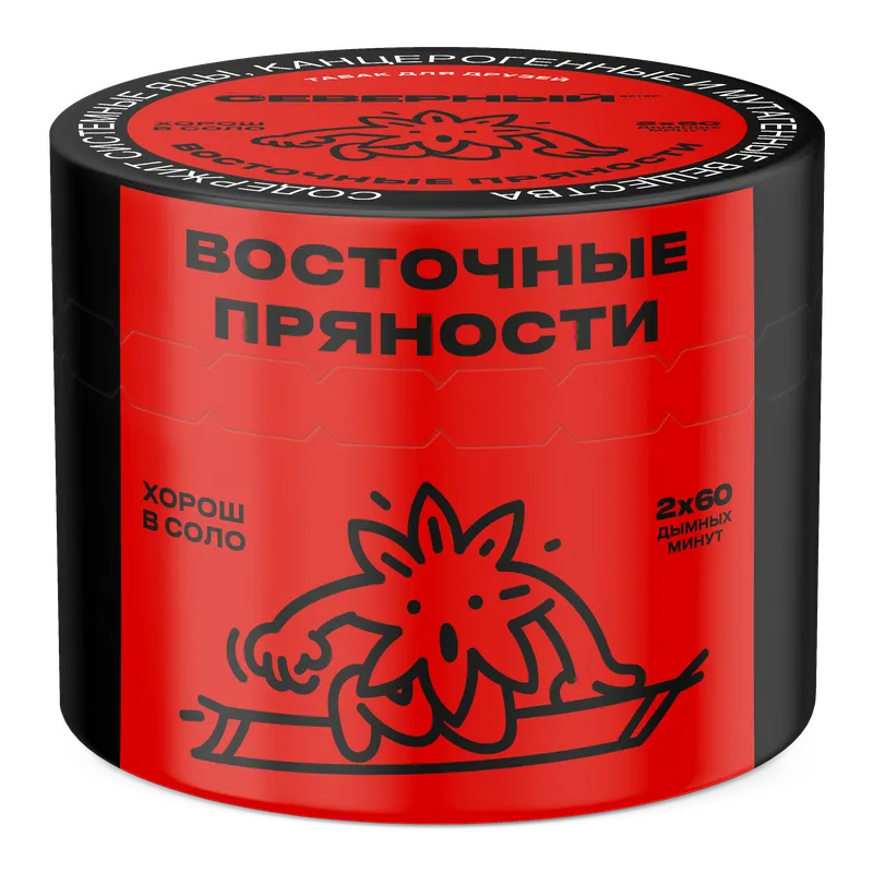 Табак для кальяна - Cеверный - Восточные Пряности (с ароматом специи ) - 40 г СС