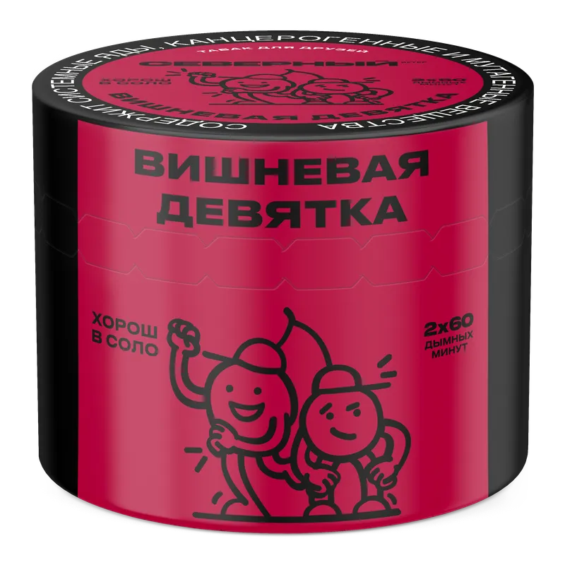 Табак для кальяна - Cеверный - Вишневая Девятка 2.0 ( с ароматом вишня ) - 40 г