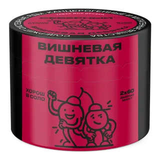 Табак для кальяна - Cеверный - Вишневая Девятка 2.0 ( с ароматом вишня ) - 40 г
