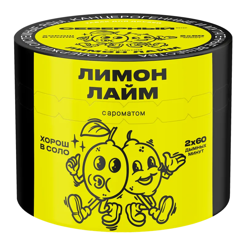 ВВ - Табак для кальяна - Cеверный - Лимон Лайм ( с ароматом лимон,лайм ) - 40 г