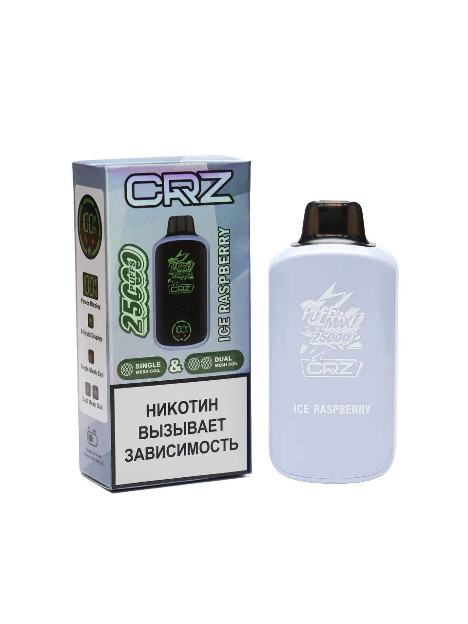 ЭСДН CRZ 25 000 "Малина со льдом" (Raspberry ice)