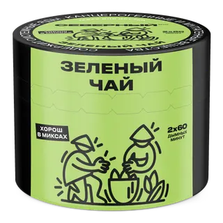 Табак для кальяна - Cеверный - Зеленый Чай ( с ароматом зеленый чай ) - 40 г