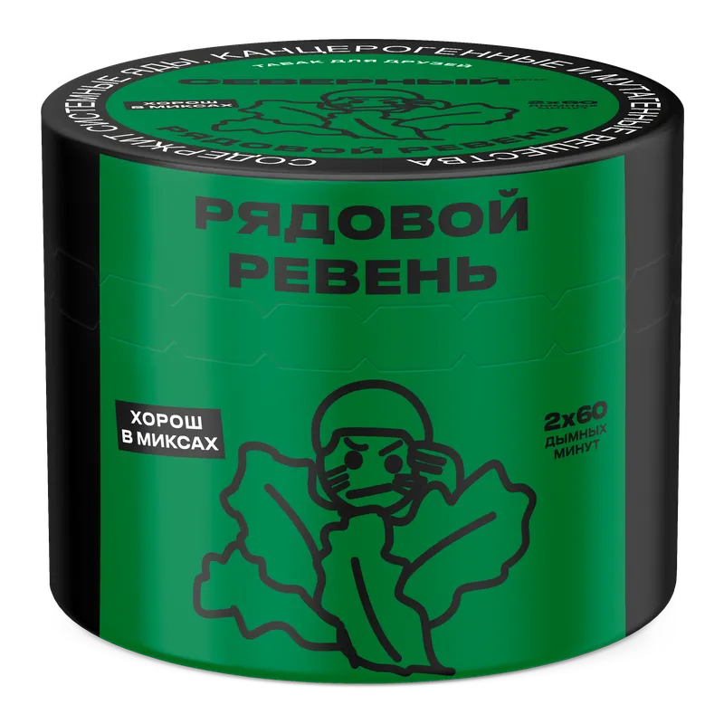 Табак для кальяна - Cеверный - Рядовой Ревень ( с ароматом ревень ) - 40 г СС