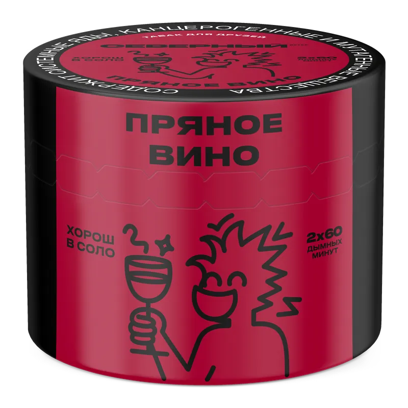Табак для кальяна - Cеверный - Пряное Вино ( с ароматом вино, пряности ) - 40 г СС