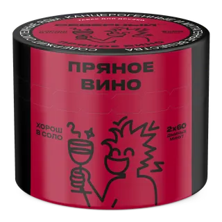 Табак для кальяна - Cеверный - Пряное Вино ( с ароматом вино, пряности ) - 40 г