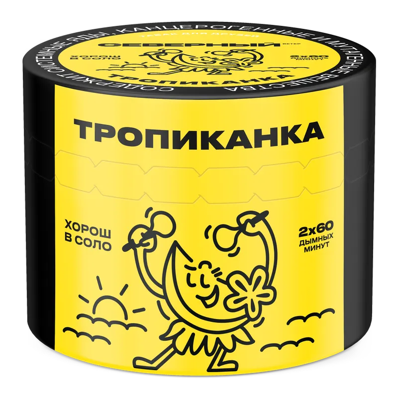 Табак для кальяна - Cеверный - Тропиканка ( с ароматом дыня, арбуз, маракуйя ) - 40 г