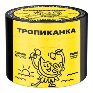 Табак для кальяна - Cеверный - Тропиканка ( с ароматом дыня, арбуз, маракуйя ) - 40 г