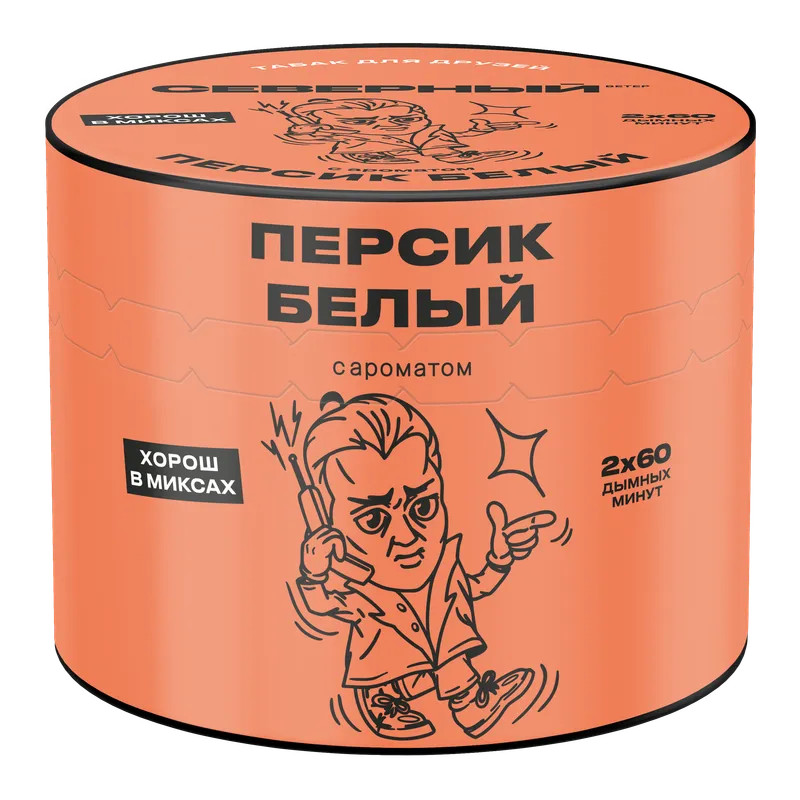 Табак для кальяна - Cеверный - Персик Белый (с ароматом белый персик ) - 40 г