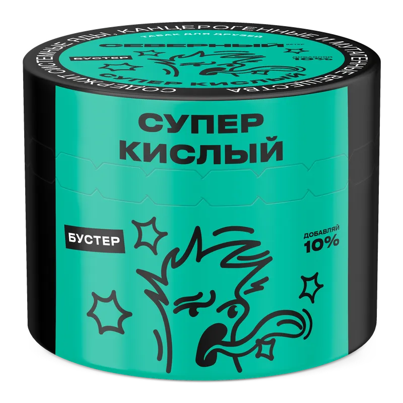 Табак для кальяна - Cеверный - Супер Кислый ( с ароматом кислый ) - 40 г СС