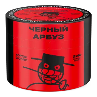 Табак для кальяна - Cеверный - Черный Арбуз ( с ароматом арбуз ) - 40 г