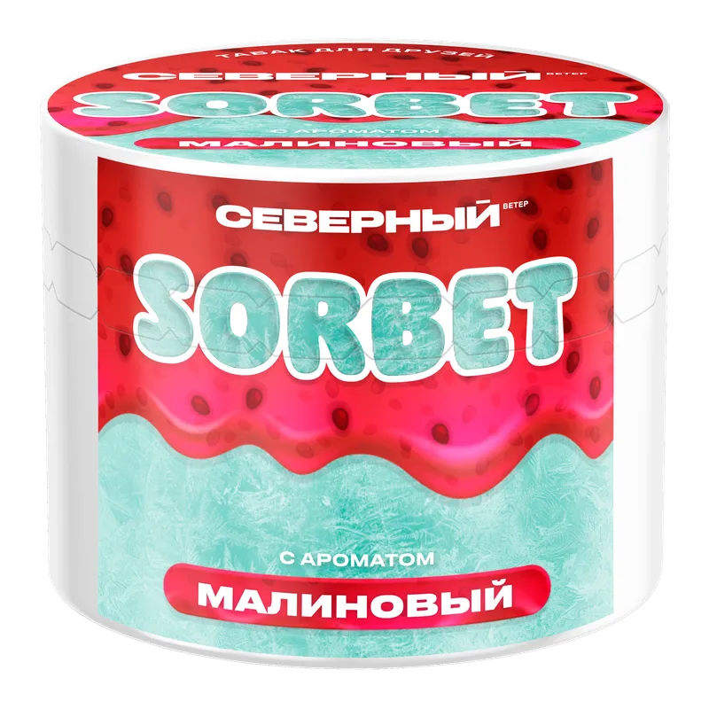 Табак для кальяна - Cеверный - Малиновый Сорбет (с ароматом малиновый сорбет ) - 40 г