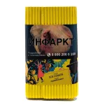 Табак "Сатир" ICE LEMON (АЙС ЛЕМОН), 100 г