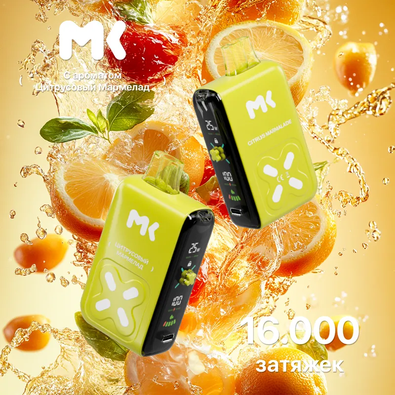 ЭСДН МК16 (МК) с ароматом Цитрусовый Мармелад