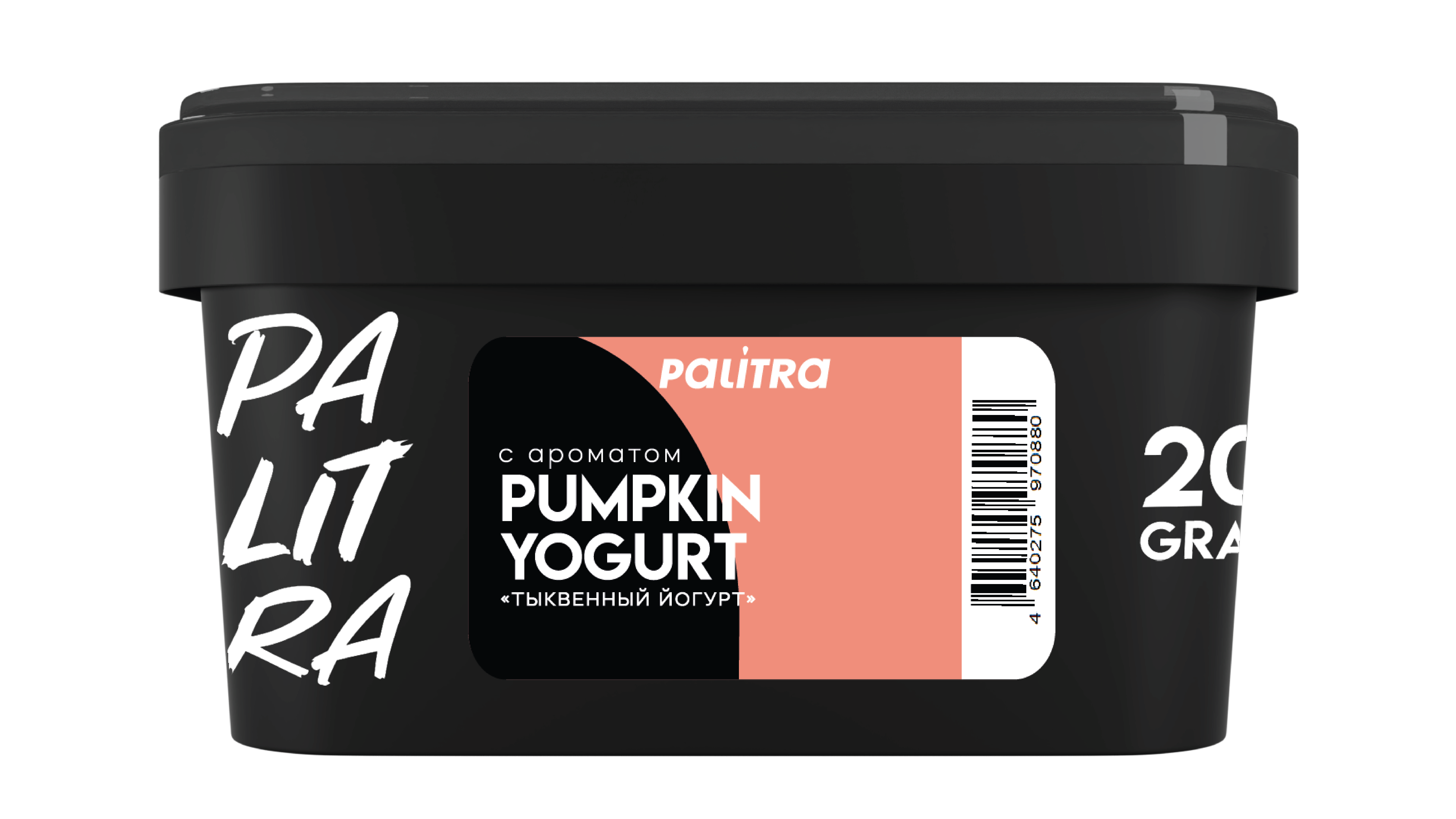 PALITRA "Pumpkin Yogurt" Тыквенный йогурт 200 г