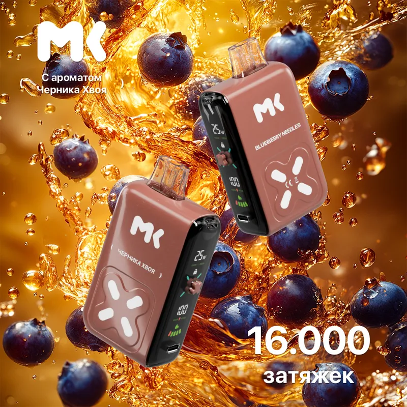 ЭСДН МК16 (МК) с ароматом Черника Хвоя