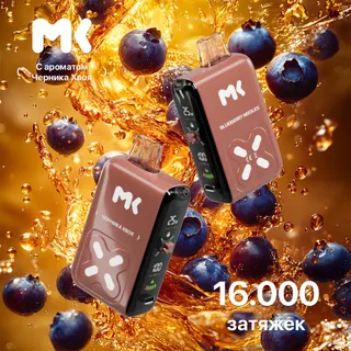 ЭСДН МК16 (МК) с ароматом Черника Хвоя
