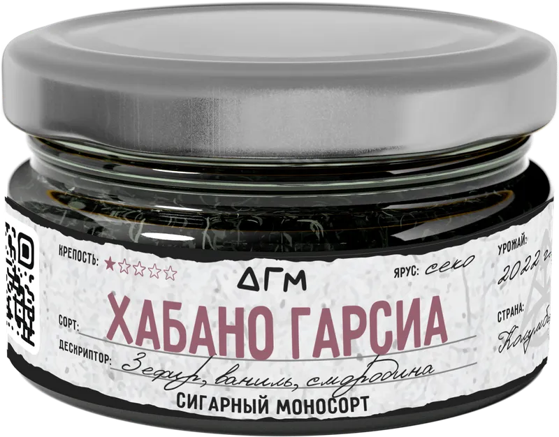 Табак для кальяна - Dogma - ХАБАНО ГАРСИА секо ( без ароматики ) - 20 г