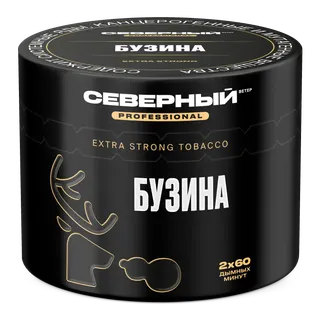 Табак для кальяна - Cеверный Professional - Бузина ( с ароматом бузина ) - 40 г