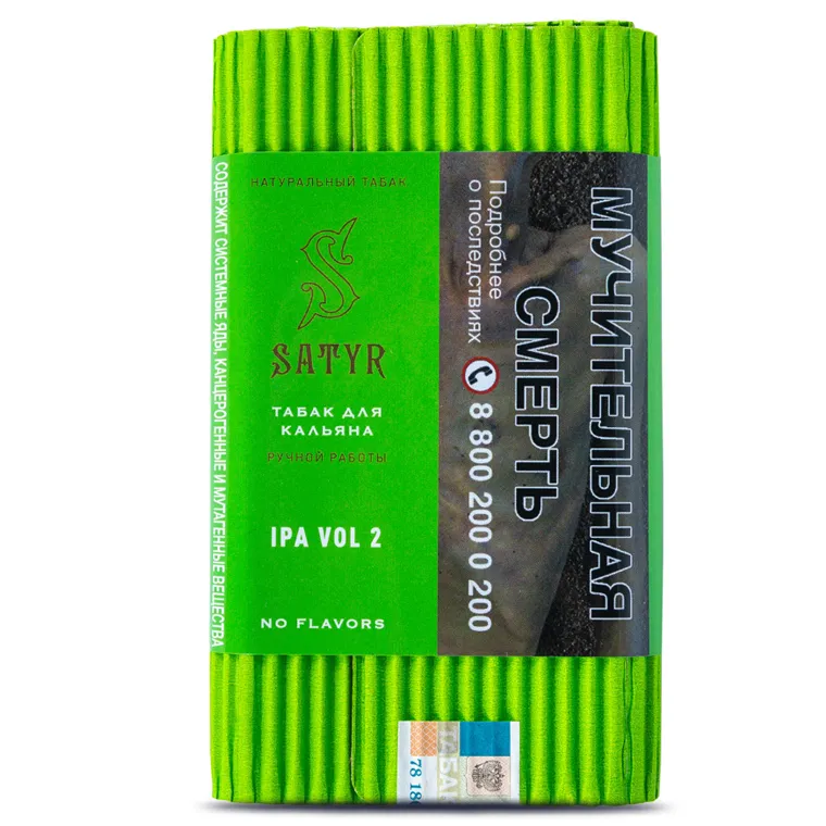 Табак "Сатир" Олд Скул IPA Vol. 2.0 ( Берли Ориентал на Цитрусах ) - 100 г