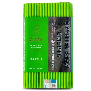 Табак "Сатир" Олд Скул IPA Vol. 2.0 ( Берли Ориентал на Цитрусах ) - 100 г