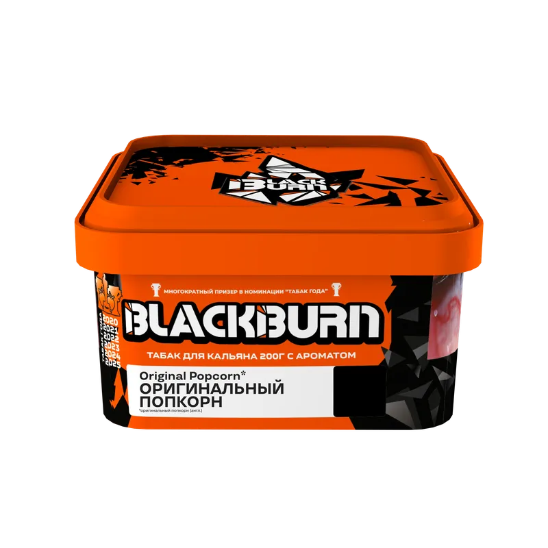 BlackBurn 200 гр. ORIGINAL POPCORN ( попкорн )