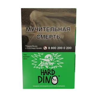Хулиган Хард - DINO 25 г (Мятная жвачка ) 25г