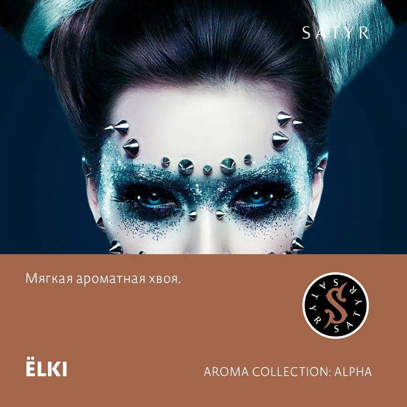Табак "Сатир" ЁLKI ( с ароматом елки ) - 100 г