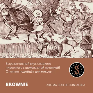 Табак "Сатир"  BROWNIE (БРАУНИ), 25 грамм