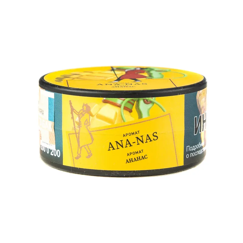 Табак "Сатир" ANA-NAS (АНАНАС), 25 грамм