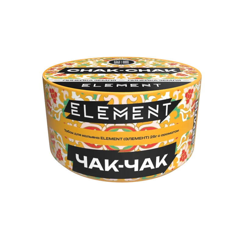 Табак для кальяна "Элемент" aroma Chak-chak линейка "Земля" 25гр.