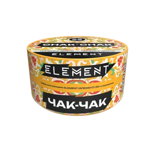 Табак для кальяна "Элемент" aroma Chak-chak линейка "Земля" 25гр.