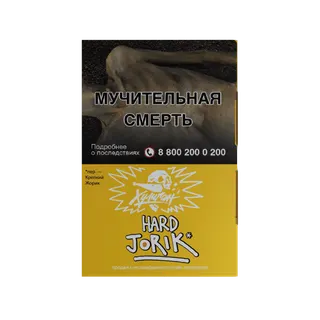 Хулиган Хард - JORIK (Грейпфрут-крыжовник ) 25г