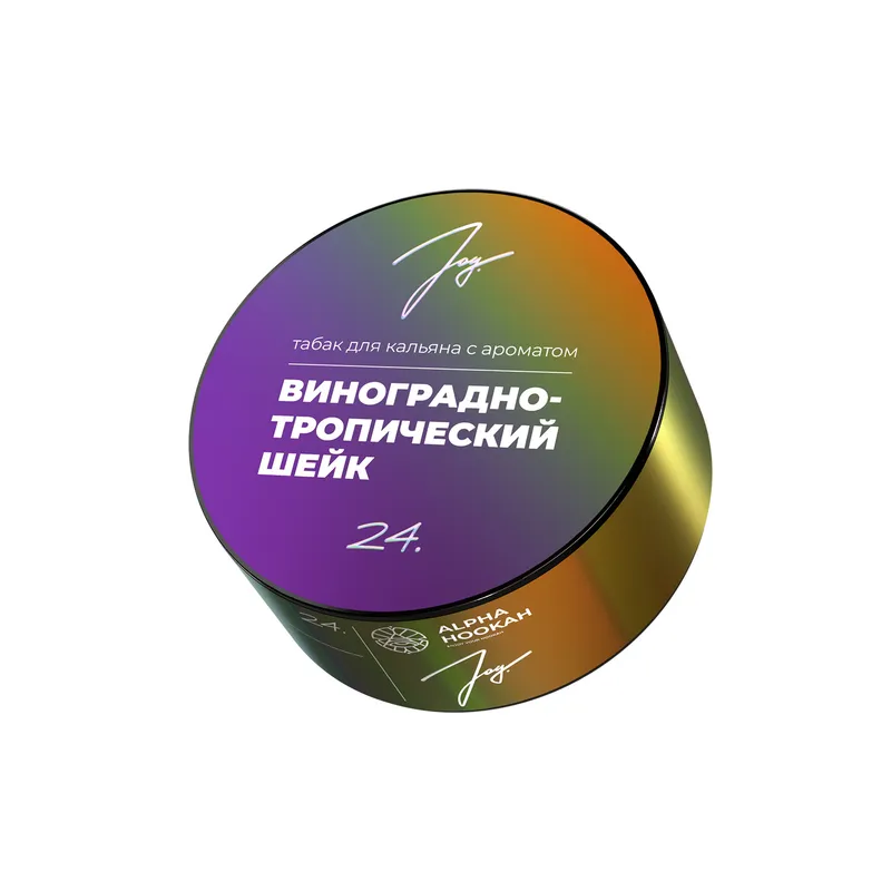 Табак для кальяна - JOY - Виноградно-тропический шейк - 25 г