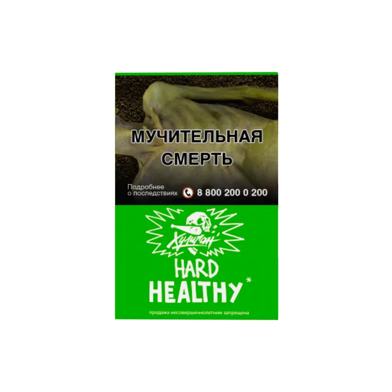 Табак - Хулиган Хард - Helthy (Лимон-имбирь ) 25г