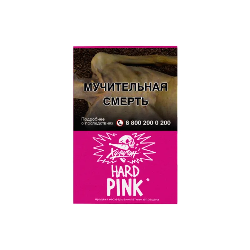 Табак - Хулиган Хард - Pink (Ягоды-мангустин) 25г