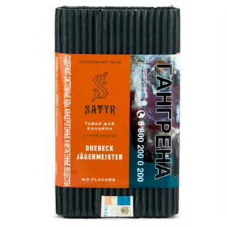 Табак "Сатир" Олд Скул DUEBECK JAGERMEISTER ( с ароматом ягермейстер ) - 100 г