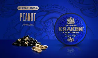 Табак для кальяна - Kraken - MS - Арахис ( с ароматом арахис ) - 30 г