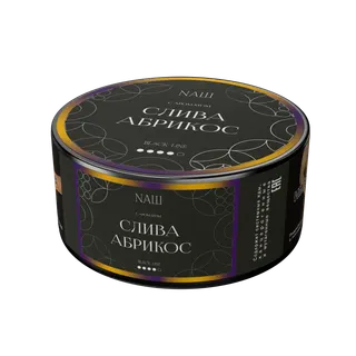 Табак для кальяна NAШ Крепкий - 100г - Слива Абрикос