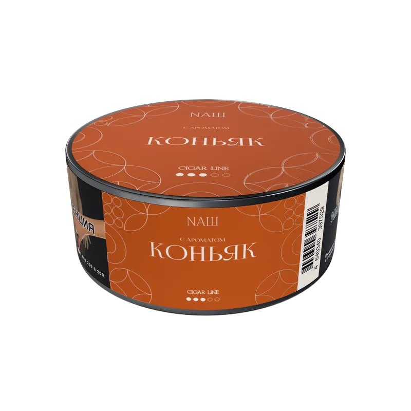 Табак для кальяна NAШ Cigar - 30г - Коньяк
