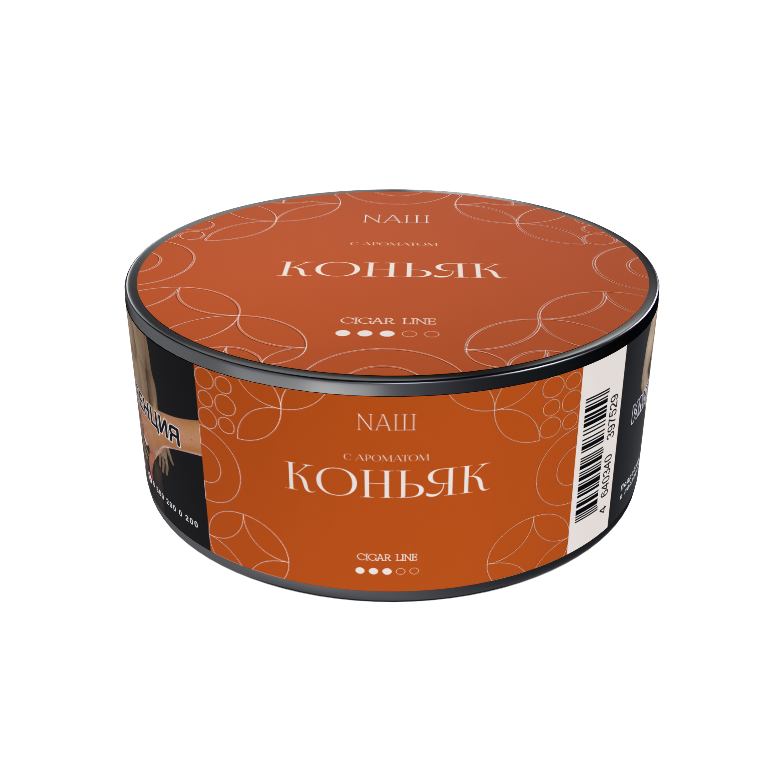 NEW Табак для кальяна NAШ Cigar - 30г - Коньяк