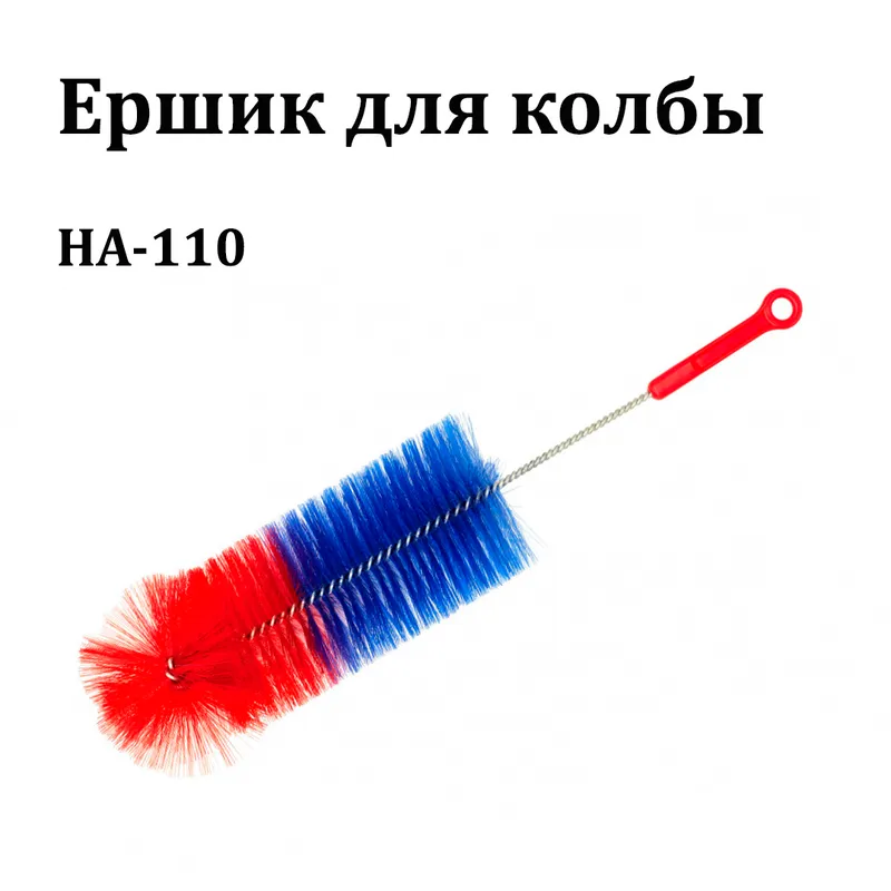 Ёршик для колбы, цветной HA-110 (Art)