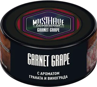 Табак Must Have 125 гр - Garnet Grape (ГРАНАТ И ВИНОГРАД)