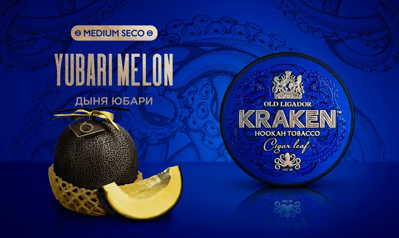 Табак - Kraken - Medium - Дыня Юбари - 250 г