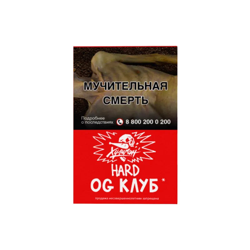 Табак - Хулиган Хард - OG Club (Клубника-ревень ) 25г