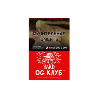 Хулиган Хард - OG Club (Клубника-ревень ) 25г