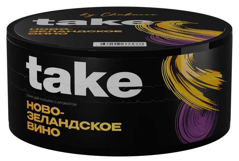 Табак для кальяна - Take - New Zealand Wine ( с ароматом новозеландское вино ) - 25г