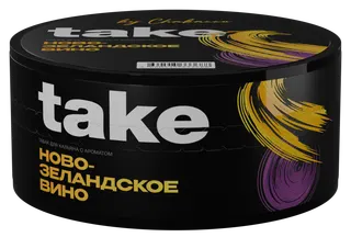 Табак для кальяна - Take - New Zealand Wine ( с ароматом новозеландское вино ) - 25г